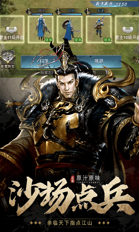 http://www.ymdkgame.com/static/uploads/app/2024082021365074704.png