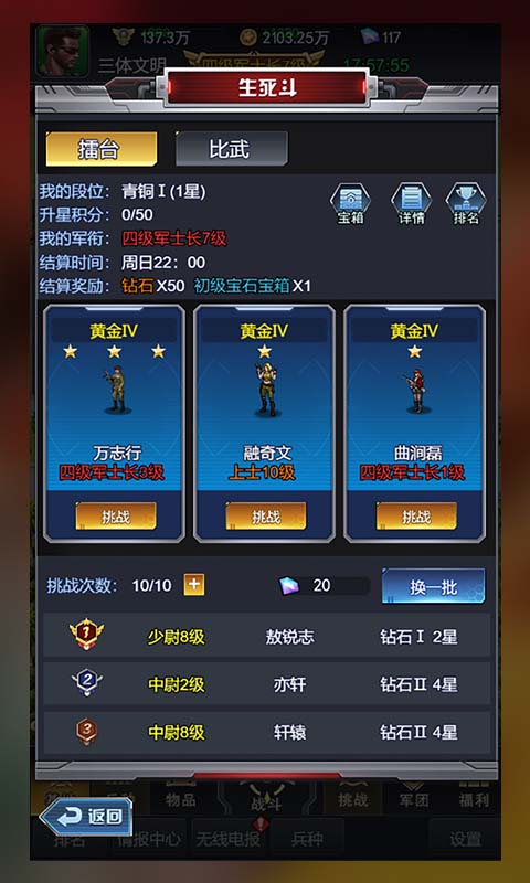 http://www.ymdkgame.com/static/uploads/app/2024082021460317311.jpg