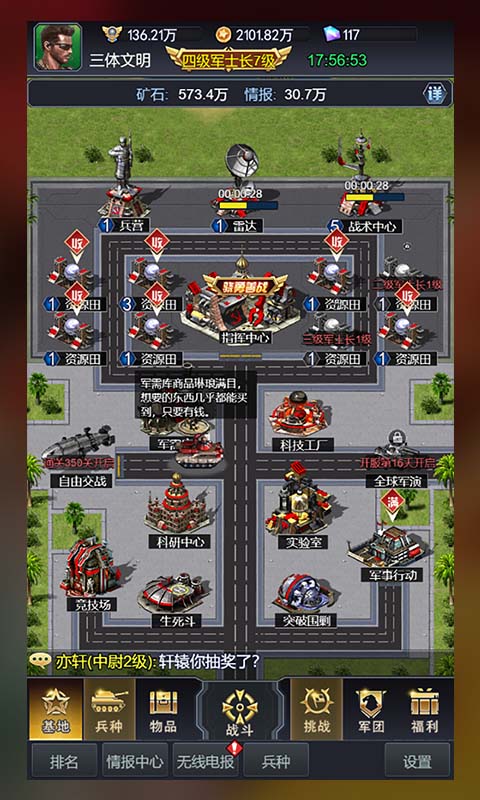 http://www.ymdkgame.com/static/uploads/app/2024082021460531725.jpg