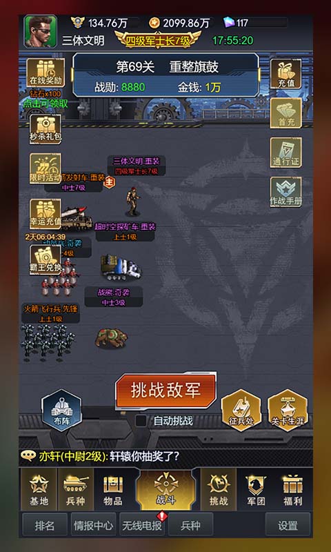 http://www.ymdkgame.com/static/uploads/app/2024082021460623801.jpg
