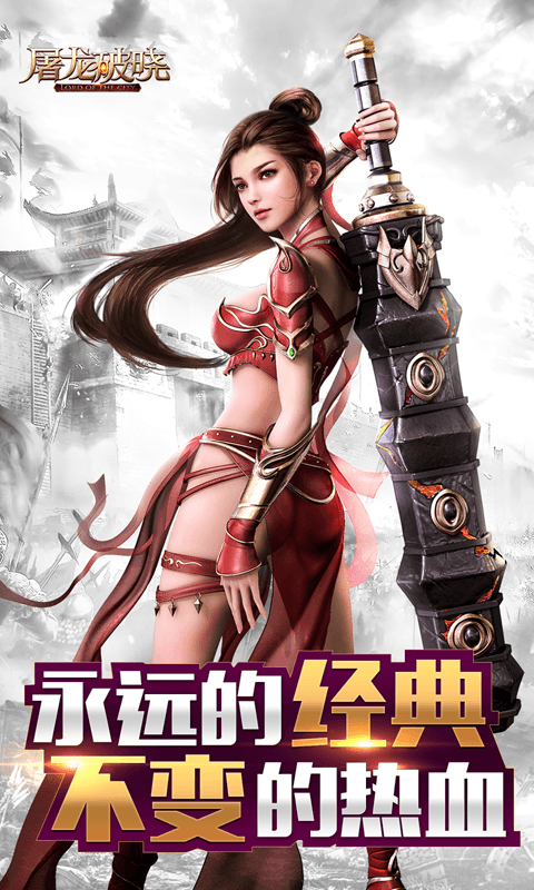 http://www.ymdkgame.com/static/uploads/app/2024082021474081280.png