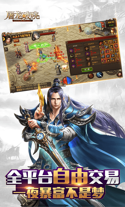 http://www.ymdkgame.com/static/uploads/app/2024082021474366339.png