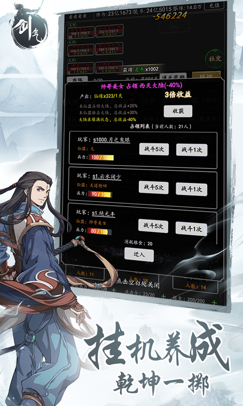 http://www.ymdkgame.com/static/uploads/app/2024082021502927215.jpg
