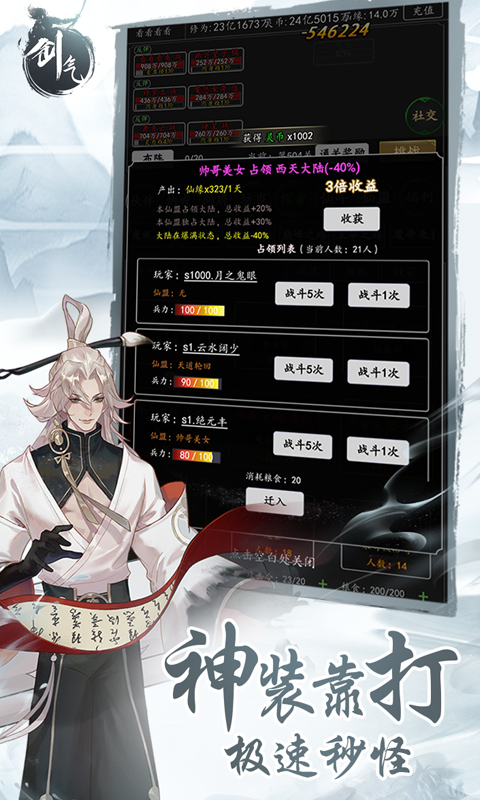 http://www.ymdkgame.com/static/uploads/app/2024082021503067172.jpg