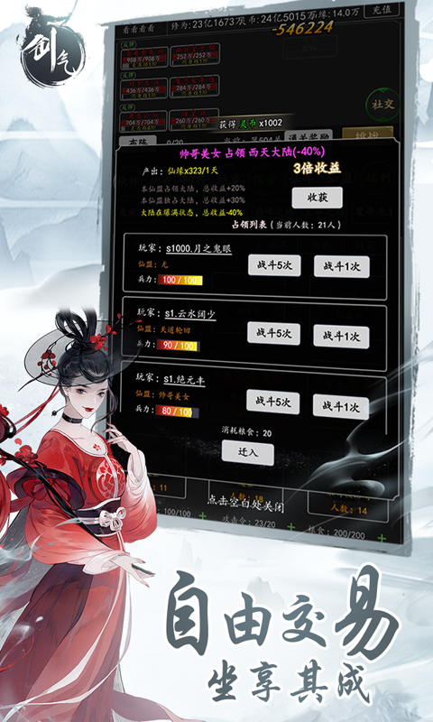 http://www.ymdkgame.com/static/uploads/app/2024082021503135301.jpg