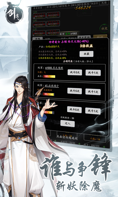 http://www.ymdkgame.com/static/uploads/app/2024082021503351804.jpg