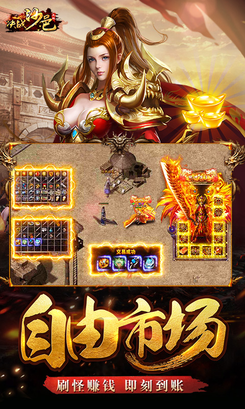 http://www.ymdkgame.com/static/uploads/app/2024082021521445866.jpg