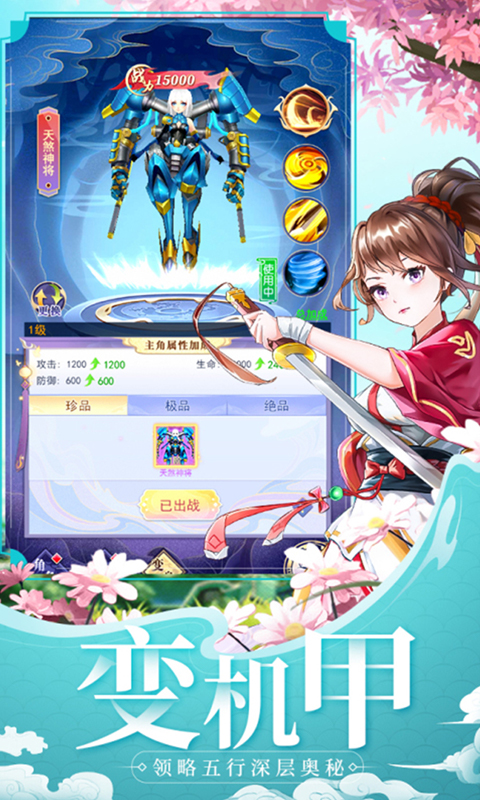 http://www.ymdkgame.com/static/uploads/app/2024082021552779906.jpg