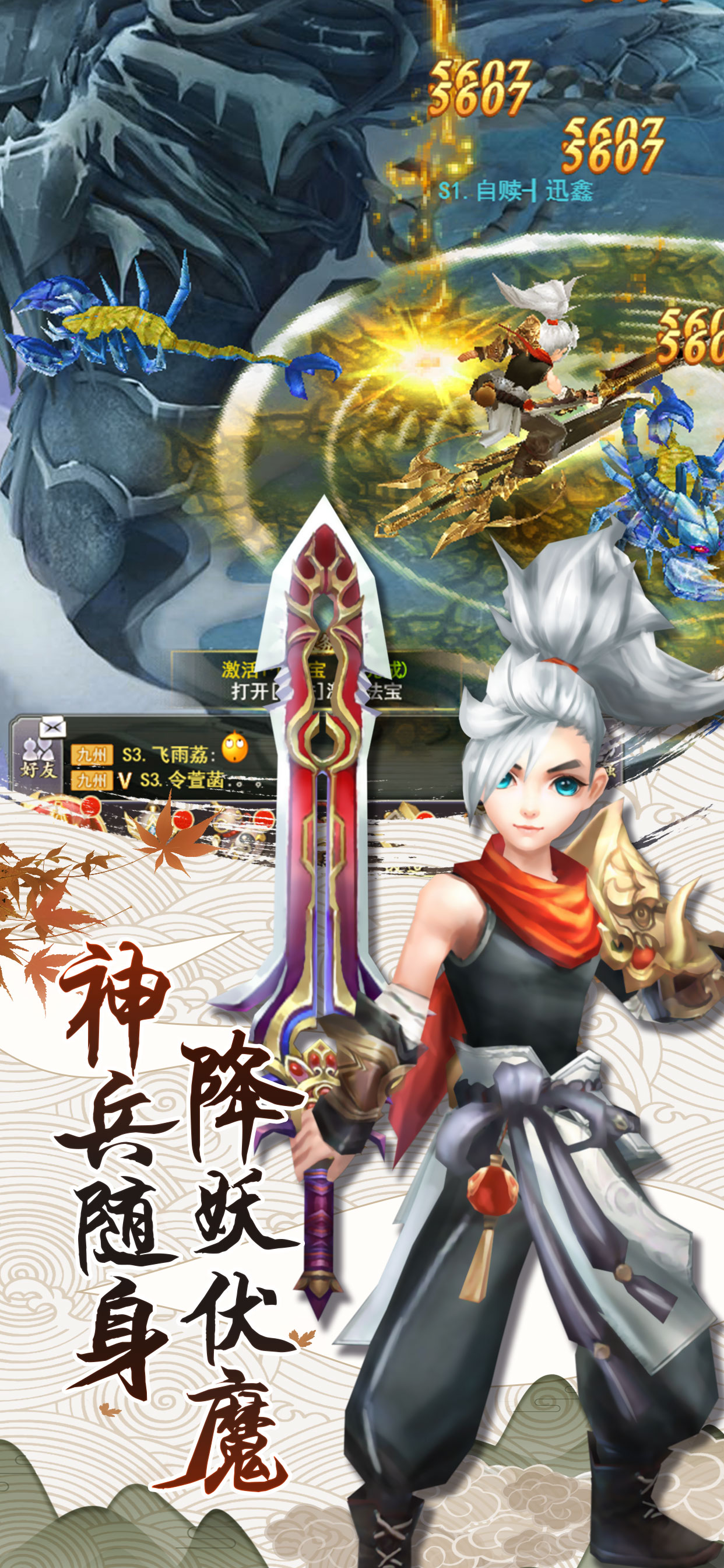 http://www.ymdkgame.com/static/uploads/app/2024082021570745463.jpg