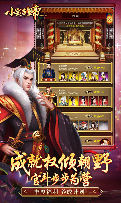http://www.ymdkgame.com/static/uploads/app/2024082218593695246.jpg