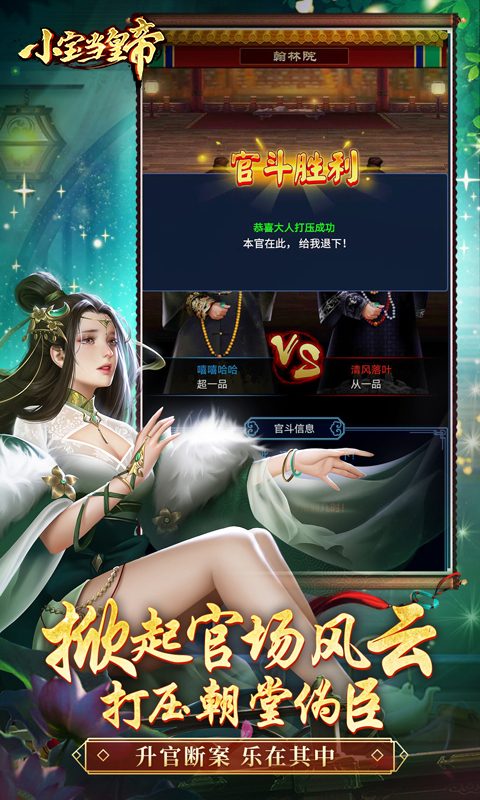 http://www.ymdkgame.com/static/uploads/app/2024082218593776745.jpg