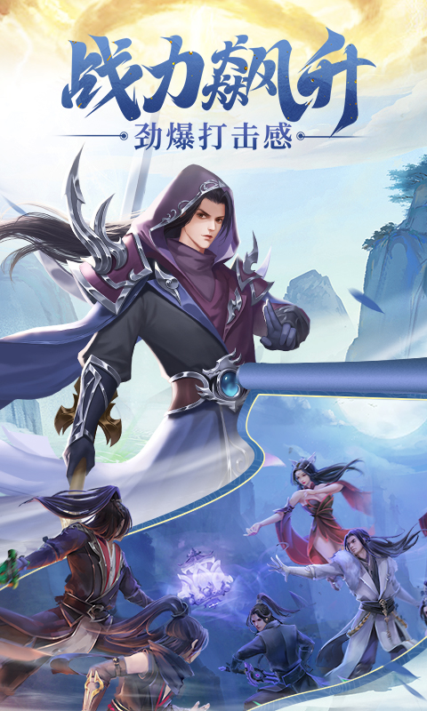 http://www.ymdkgame.com/static/uploads/app/2024082219141415909.jpg