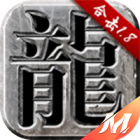热血合击（新）